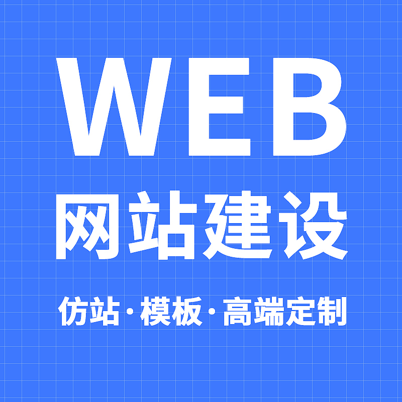 网推传媒产品宣传图