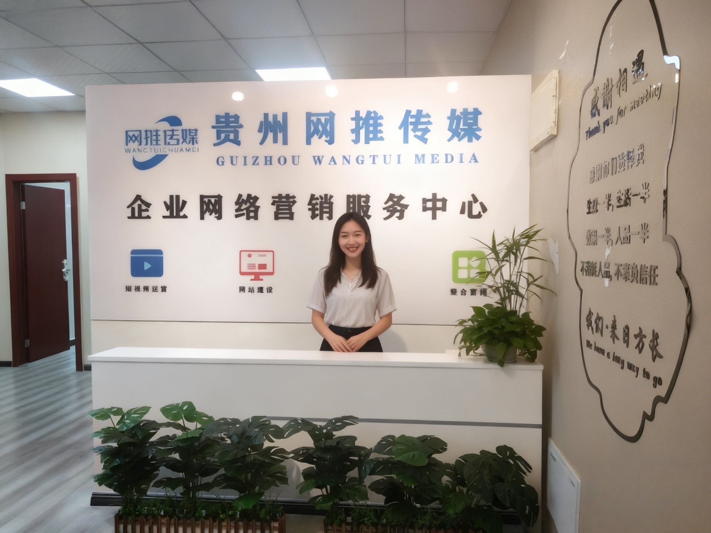公司实拍 现场沟通